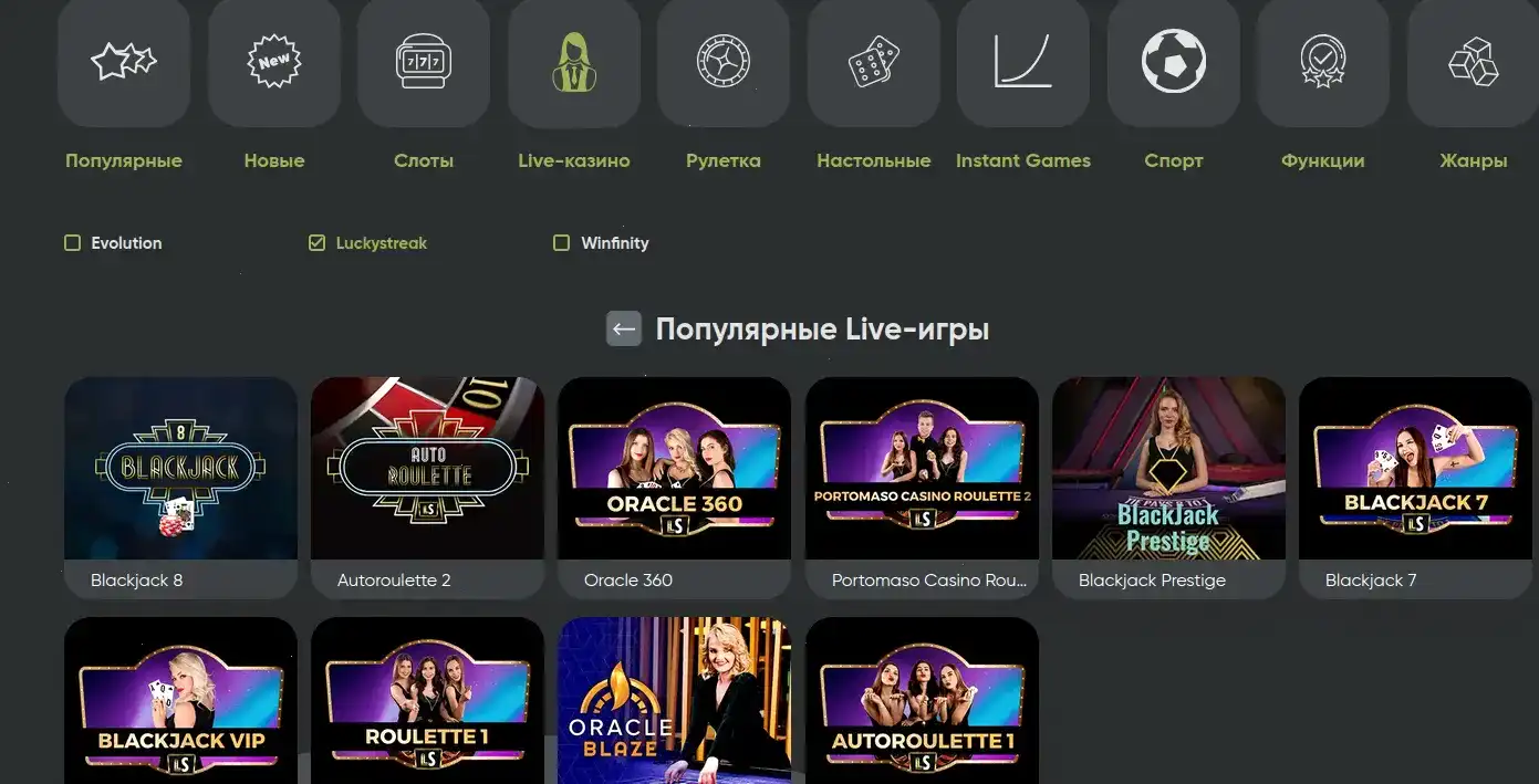 Таблица с бонусами и акциями Килограмм казино